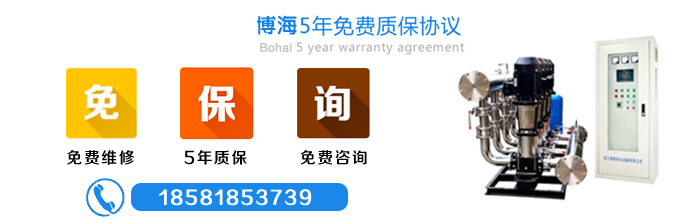 博海五年质保